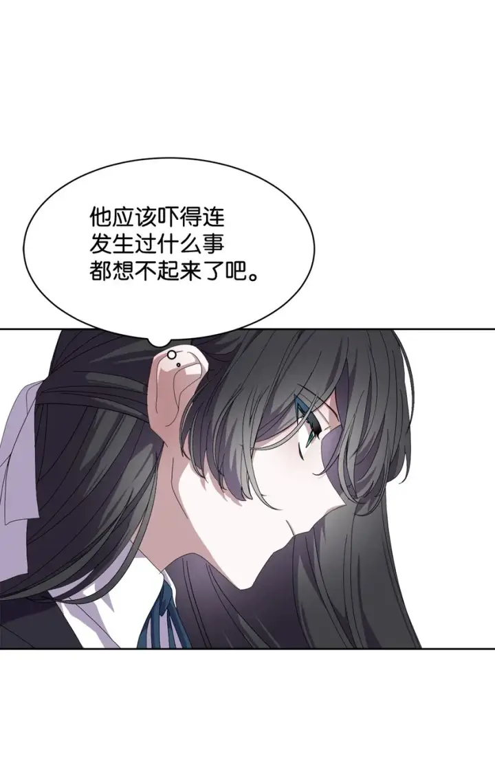漫画《恶役想要优雅地死去》15 别想霸占少爷第80张图