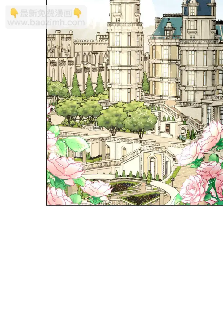 漫画《恶役想要优雅地死去》15 别想霸占少爷第85张图