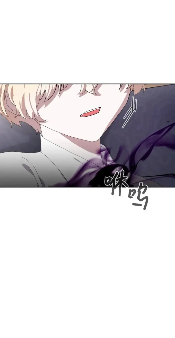 漫画《恶役想要优雅地死去》15 别想霸占少爷第86张图
