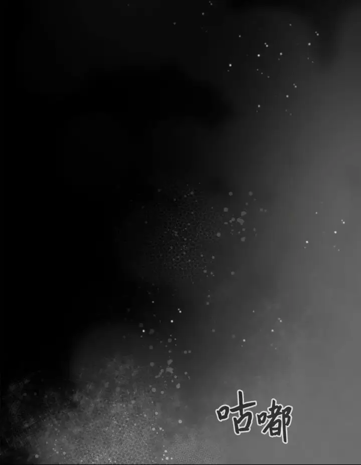 漫画《恶役想要优雅地死去》16 死不了那就活下去第18张图