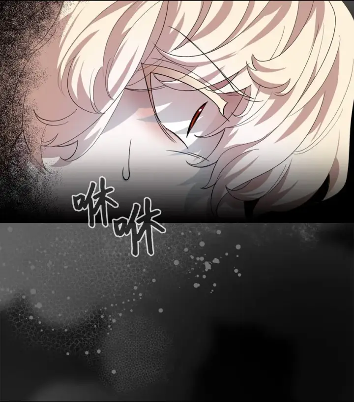 漫画《恶役想要优雅地死去》16 死不了那就活下去第19张图