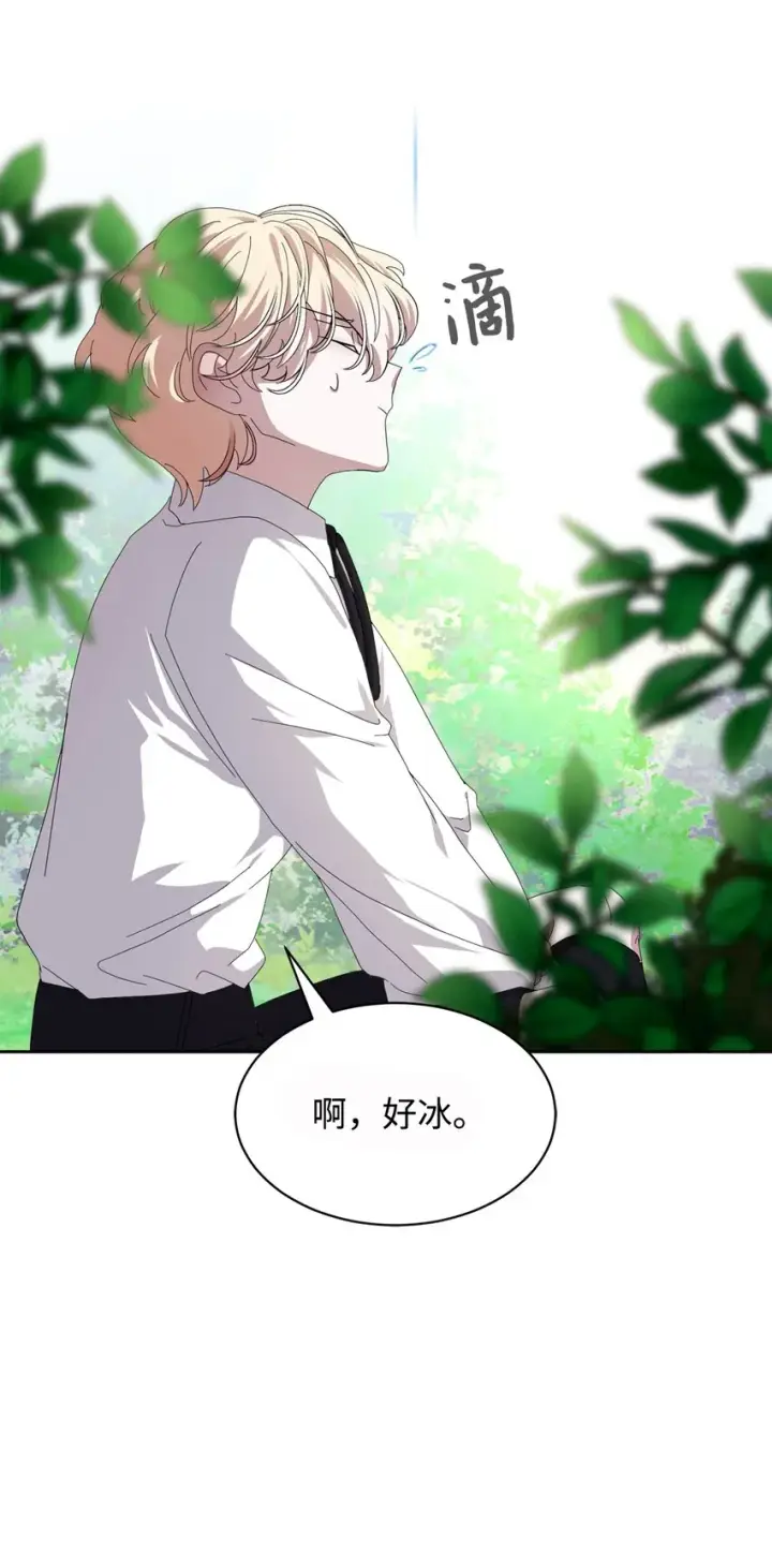 漫画《恶役想要优雅地死去》16 死不了那就活下去第43张图