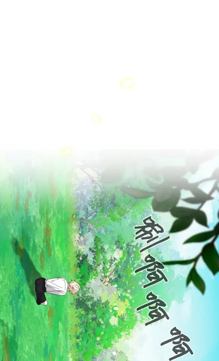漫画《恶役想要优雅地死去》16 死不了那就活下去第46张图