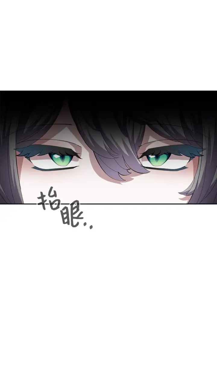漫画《恶役想要优雅地死去》17 被劝退第34张图