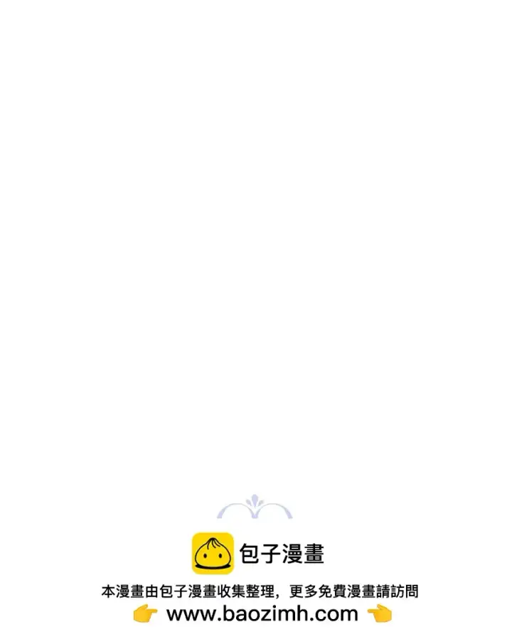 漫画《恶役想要优雅地死去》18 找到圣女第50张图
