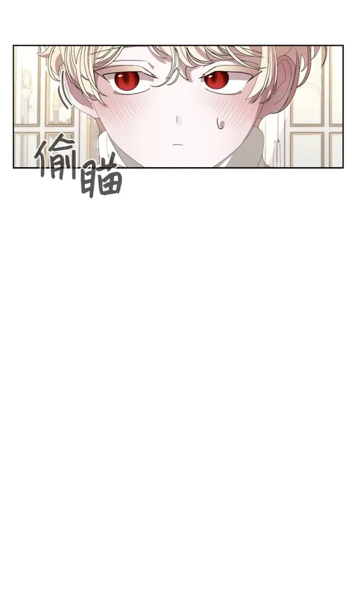 漫画《恶役想要优雅地死去》18 找到圣女第83张图