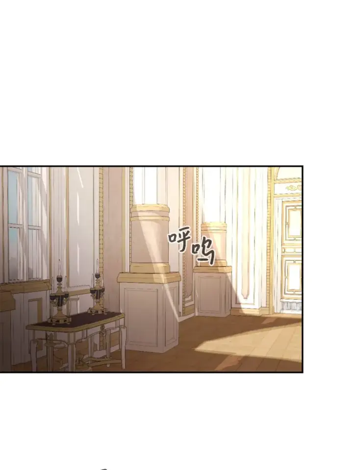 漫画《恶役想要优雅地死去》18 找到圣女第96张图