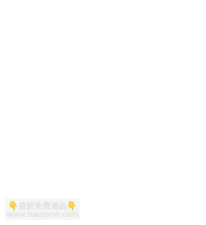 漫画《恶役想要优雅地死去》19 熟悉的香味第101张图