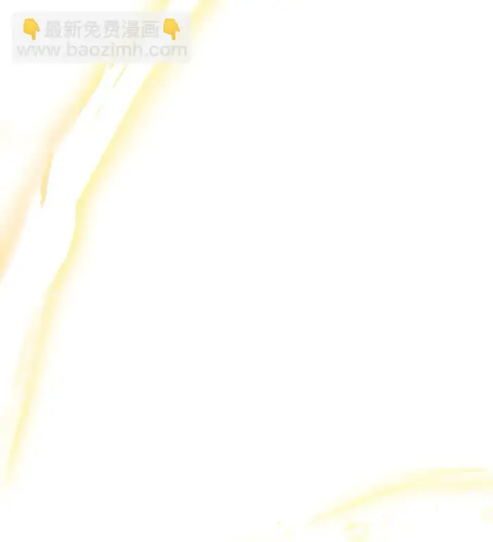漫画《恶役想要优雅地死去》19 熟悉的香味第108张图