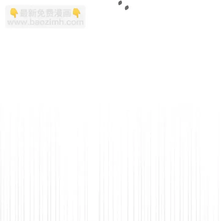 漫画《恶役想要优雅地死去》19 熟悉的香味第12张图