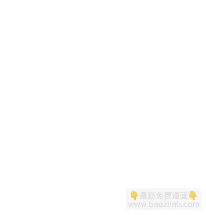 漫画《恶役想要优雅地死去》19 熟悉的香味第30张图