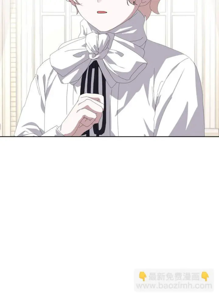 漫画《恶役想要优雅地死去》19 熟悉的香味第32张图