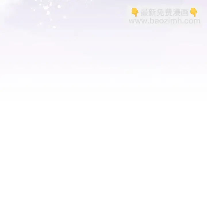 漫画《恶役想要优雅地死去》19 熟悉的香味第47张图