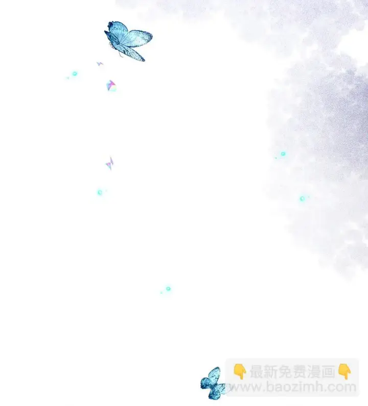 漫画《恶役想要优雅地死去》19 熟悉的香味第79张图