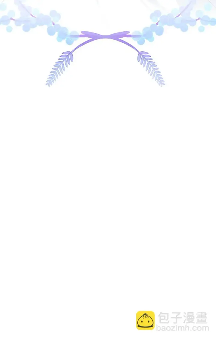 漫画《恶役想要优雅地死去》19 熟悉的香味第91张图
