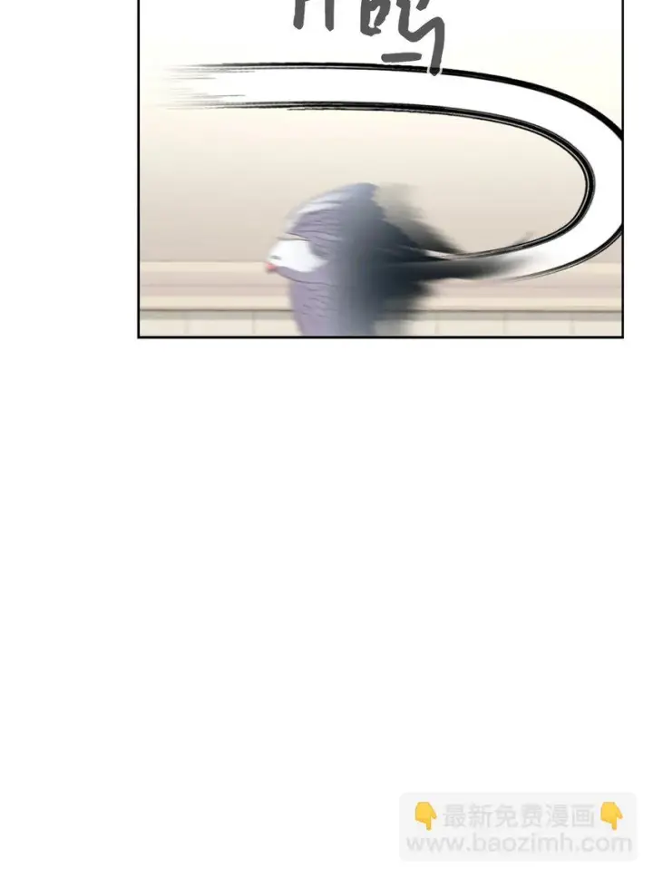 漫画《恶役想要优雅地死去》20 乖孩子第17张图