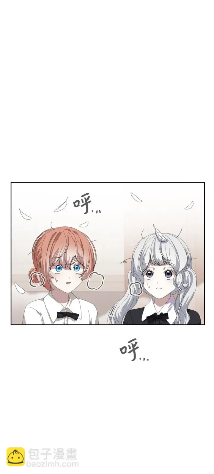 漫画《恶役想要优雅地死去》20 乖孩子第24张图