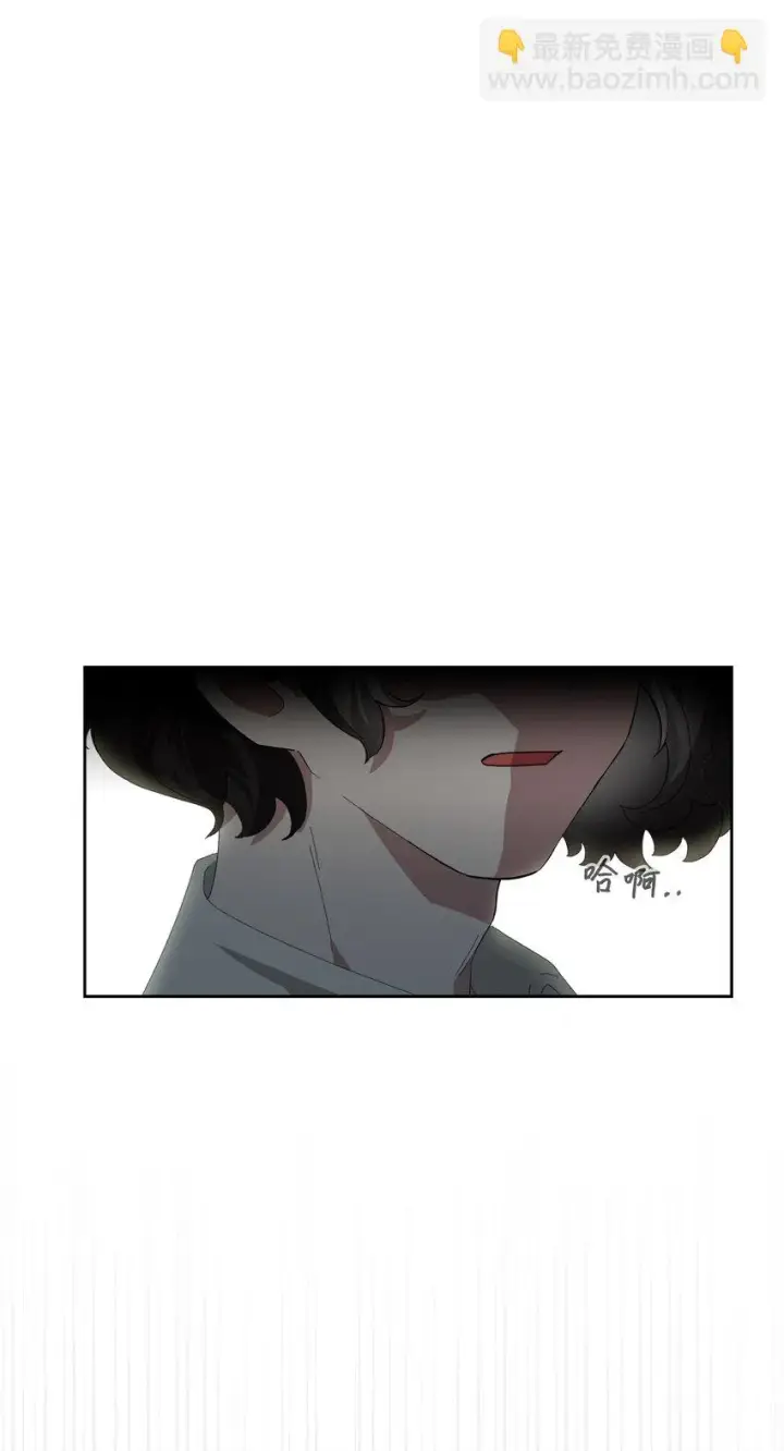 漫画《恶役想要优雅地死去》20 乖孩子第45张图