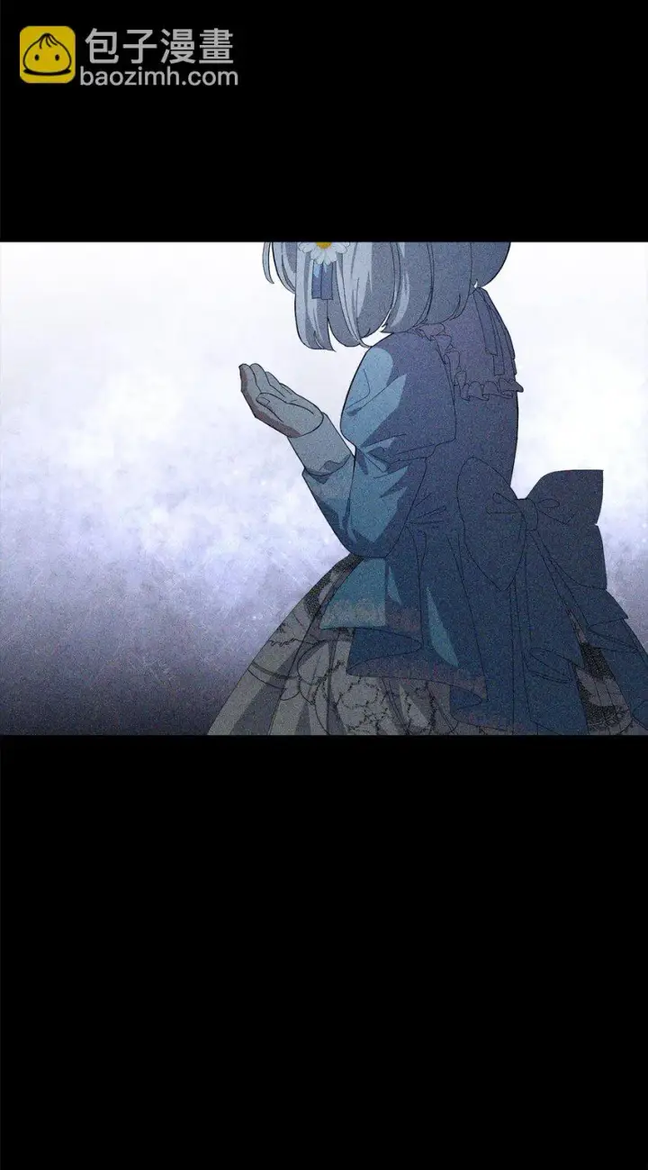 漫画《恶役想要优雅地死去》20 乖孩子第73张图