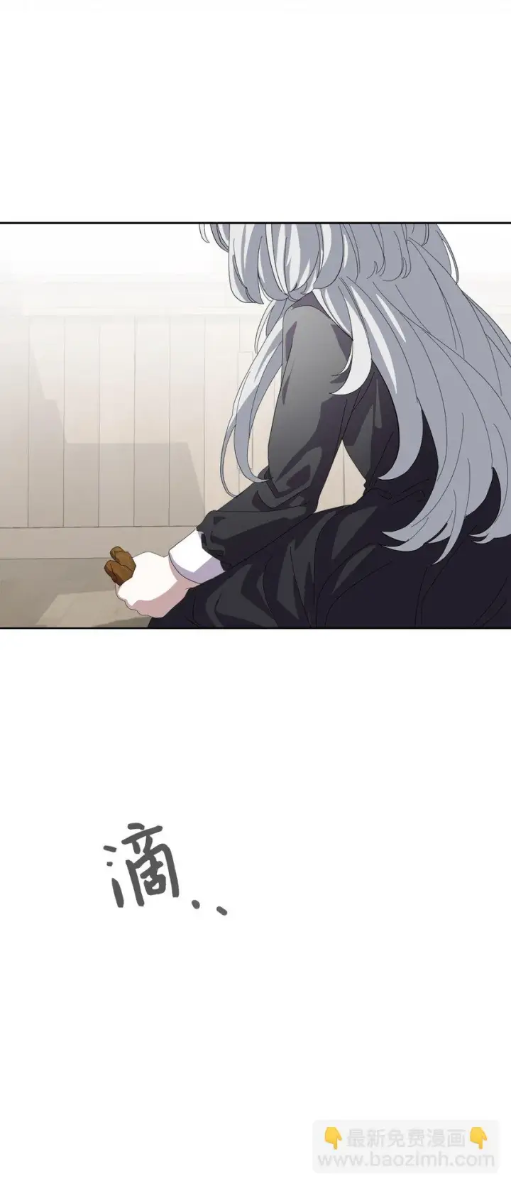 漫画《恶役想要优雅地死去》20 乖孩子第75张图