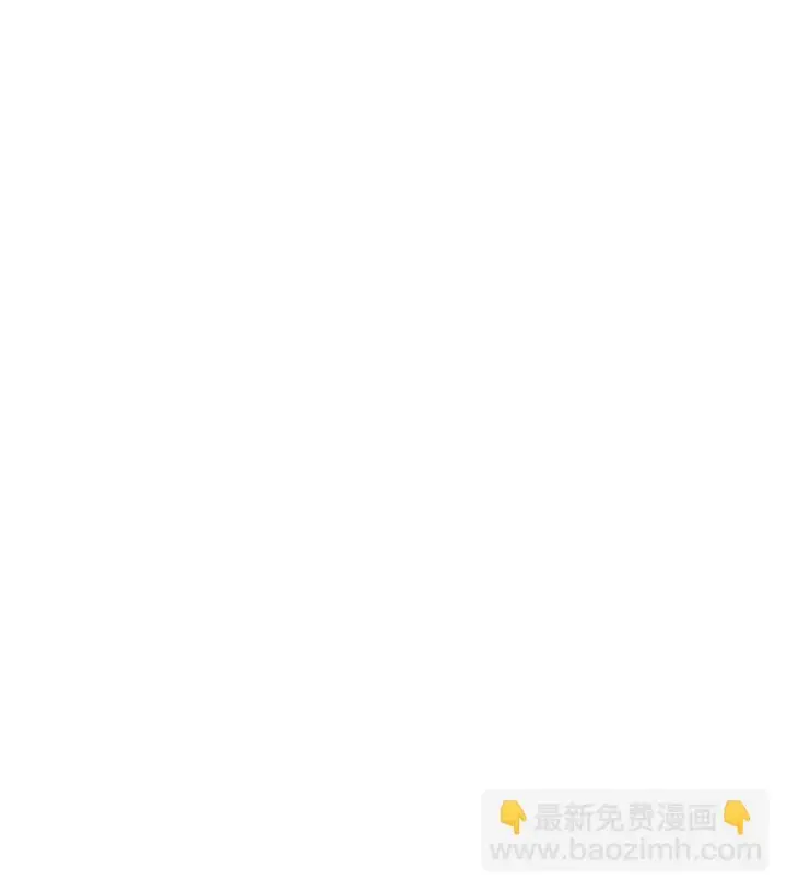 漫画《恶役想要优雅地死去》20 乖孩子第9张图
