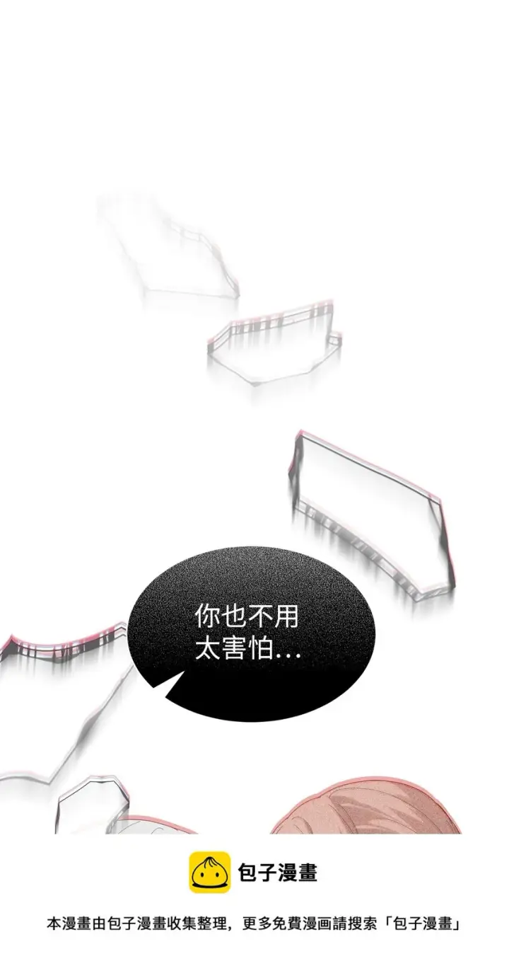 漫画《恶役想要优雅地死去》21 杀死院长计划第50张图