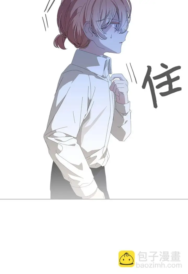 漫画《恶役想要优雅地死去》21 杀死院长计划第61张图