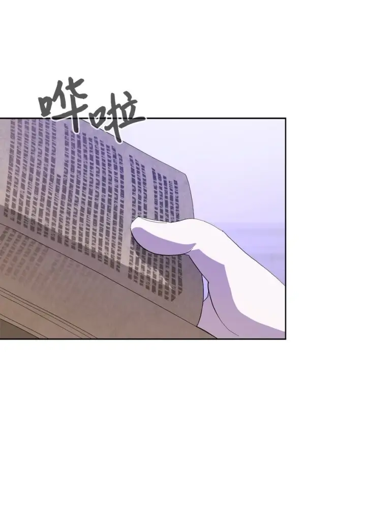 漫画《恶役想要优雅地死去》21 杀死院长计划第83张图