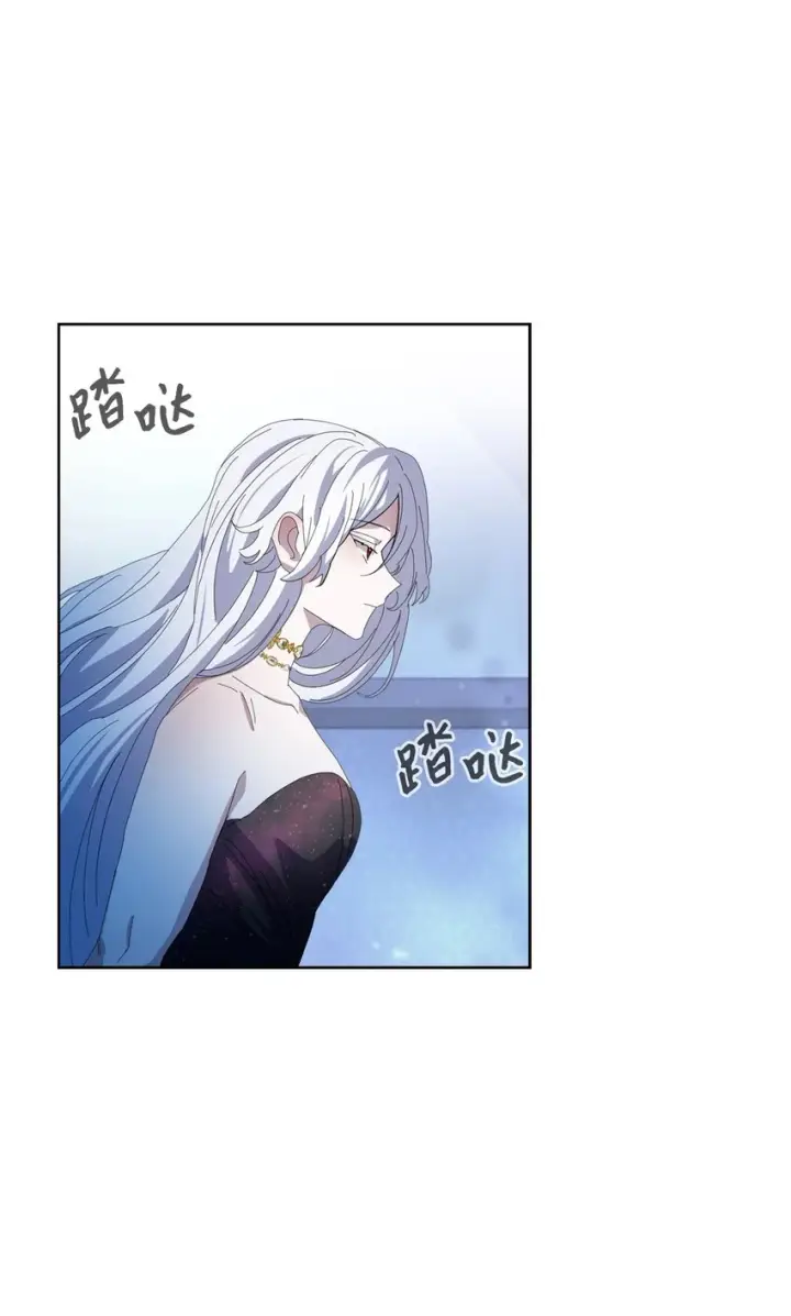 漫画《恶役想要优雅地死去》22 我也是在利用她第44张图
