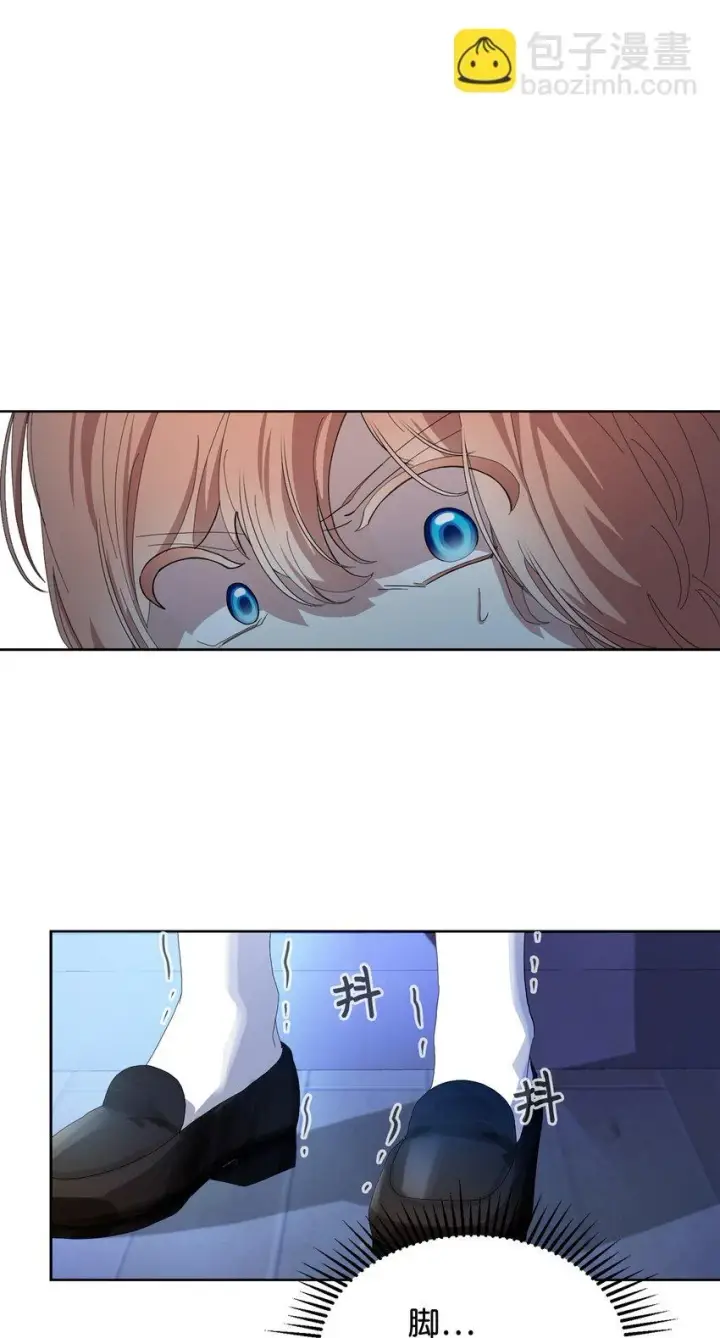 漫画《恶役想要优雅地死去》22 我也是在利用她第46张图
