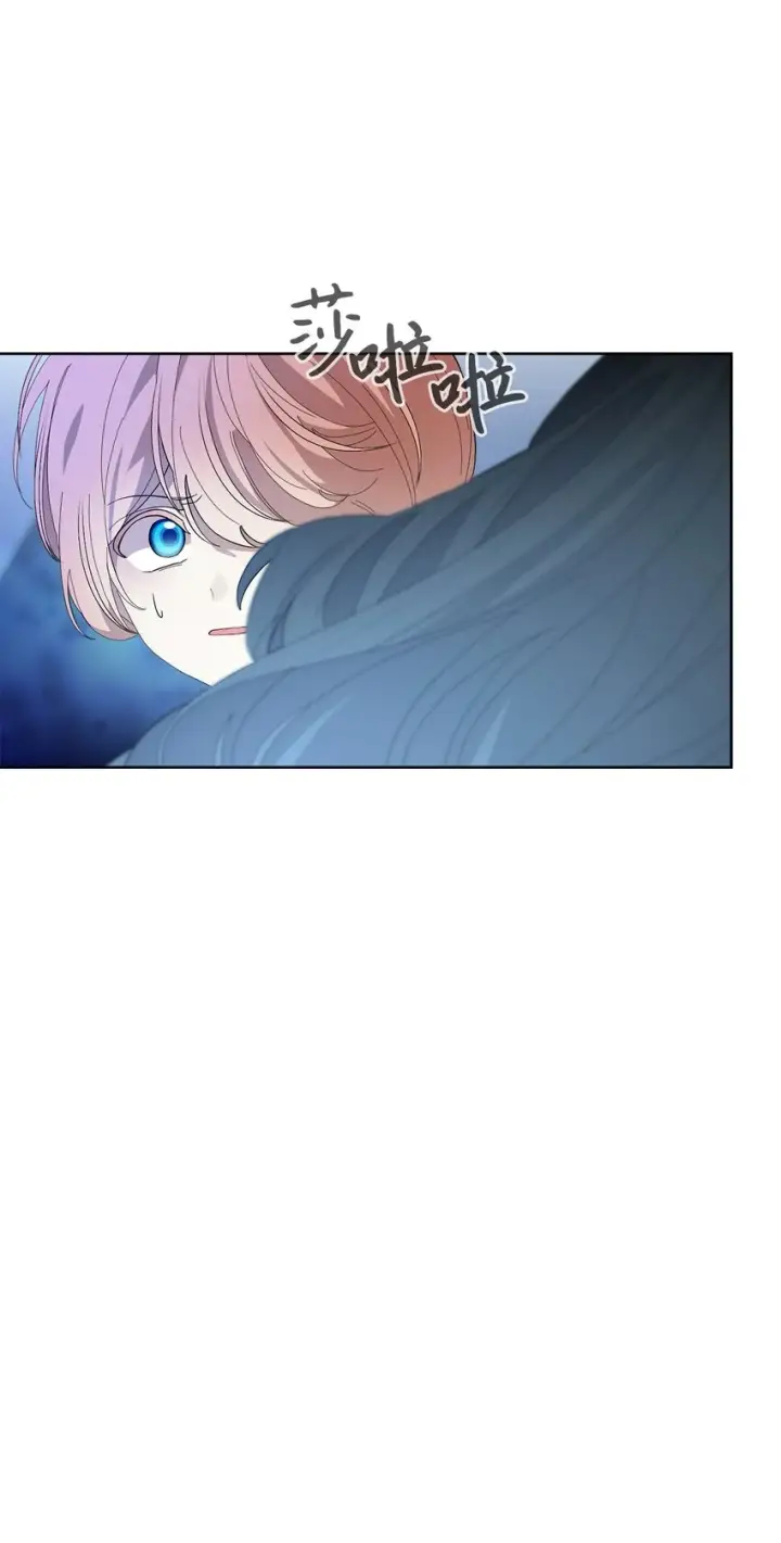 漫画《恶役想要优雅地死去》22 我也是在利用她第49张图