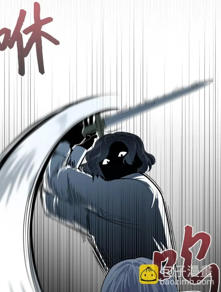 漫画《恶役想要优雅地死去》22 我也是在利用她第53张图