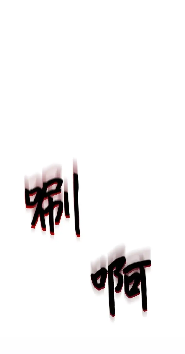 漫画《恶役想要优雅地死去》22 我也是在利用她第55张图