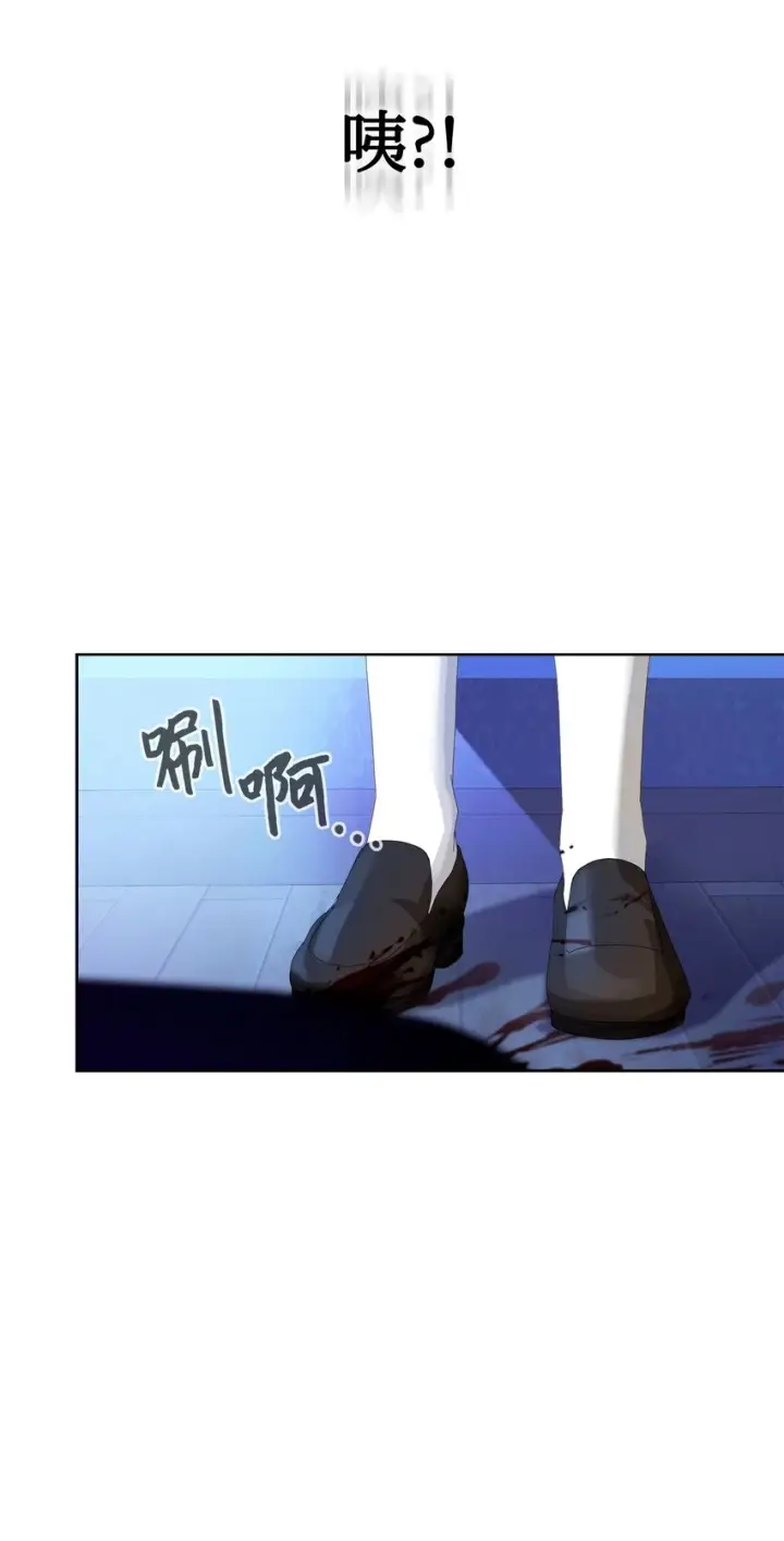 漫画《恶役想要优雅地死去》22 我也是在利用她第58张图