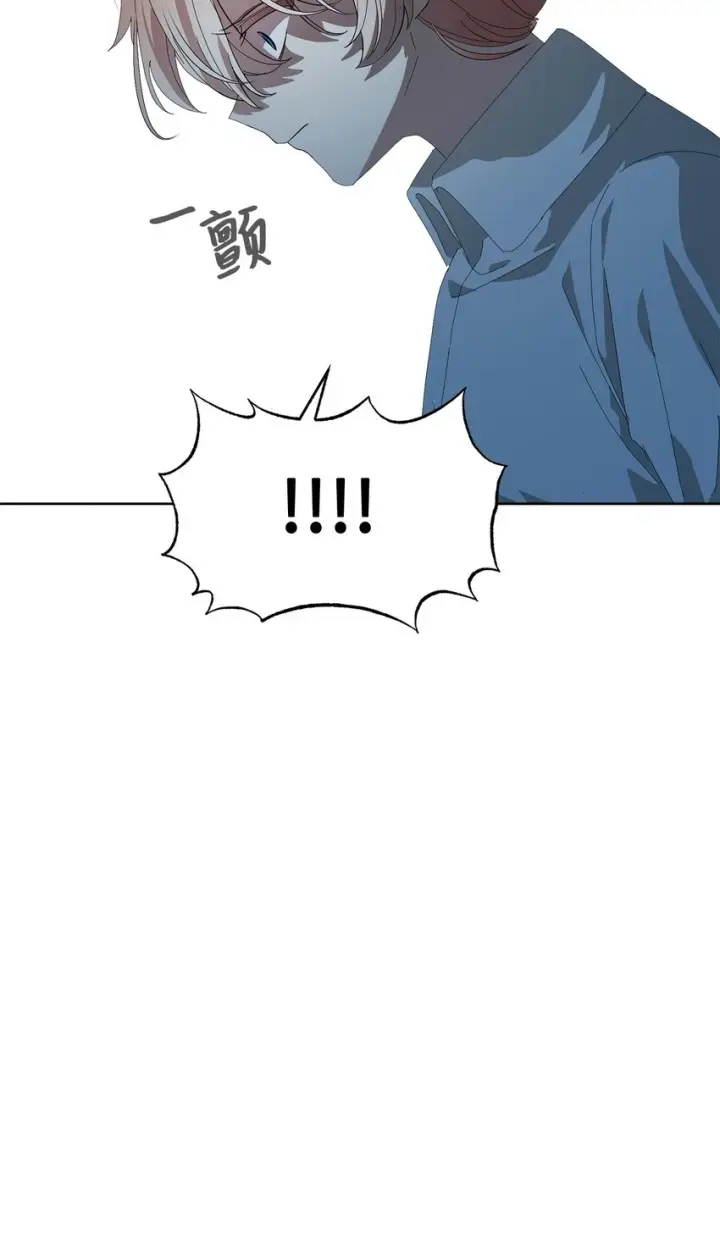 漫画《恶役想要优雅地死去》22 我也是在利用她第77张图