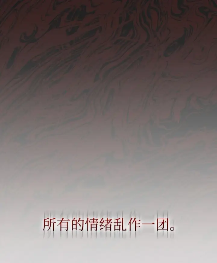 漫画《恶役想要优雅地死去》22 我也是在利用她第95张图