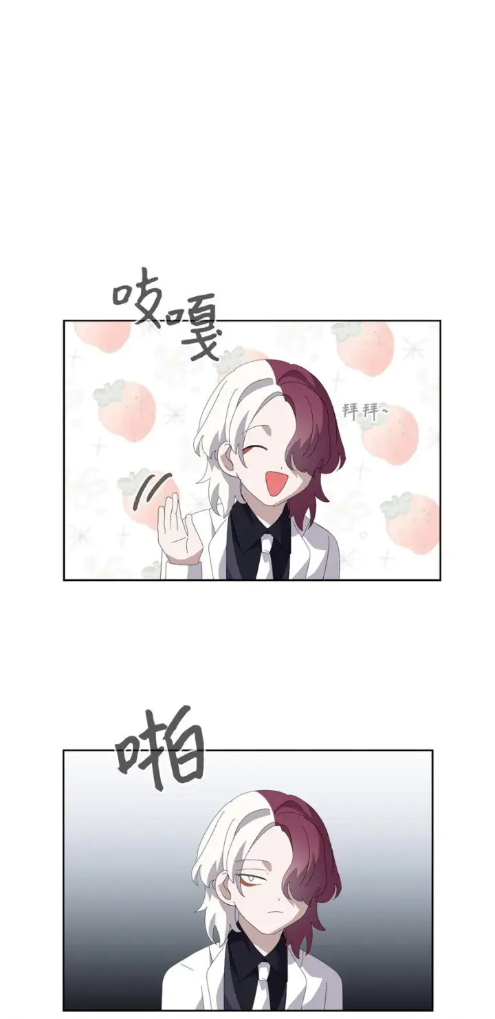 漫画《恶役想要优雅地死去》25 血腥仓库第29张图