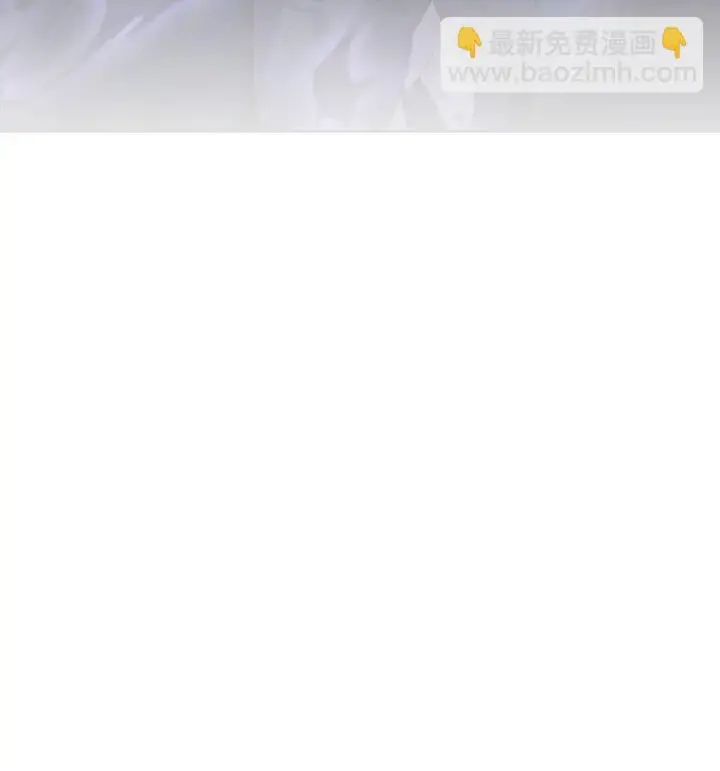 漫画《恶役想要优雅地死去》25 血腥仓库第34张图