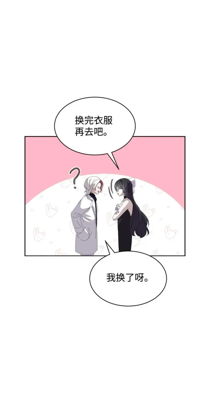 漫画《恶役想要优雅地死去》25 血腥仓库第38张图