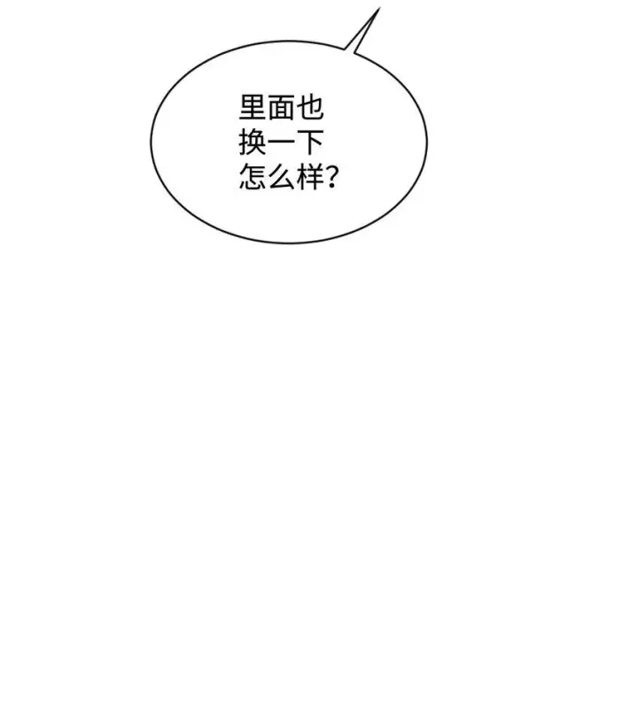漫画《恶役想要优雅地死去》25 血腥仓库第40张图