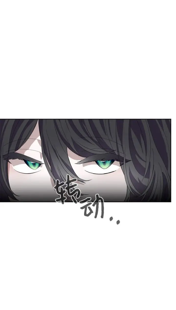 漫画《恶役想要优雅地死去》25 血腥仓库第43张图