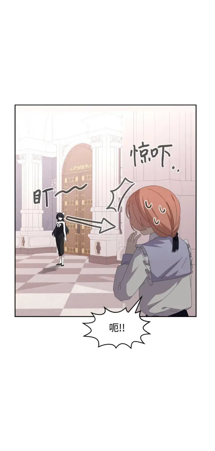 漫画《恶役想要优雅地死去》25 血腥仓库第44张图