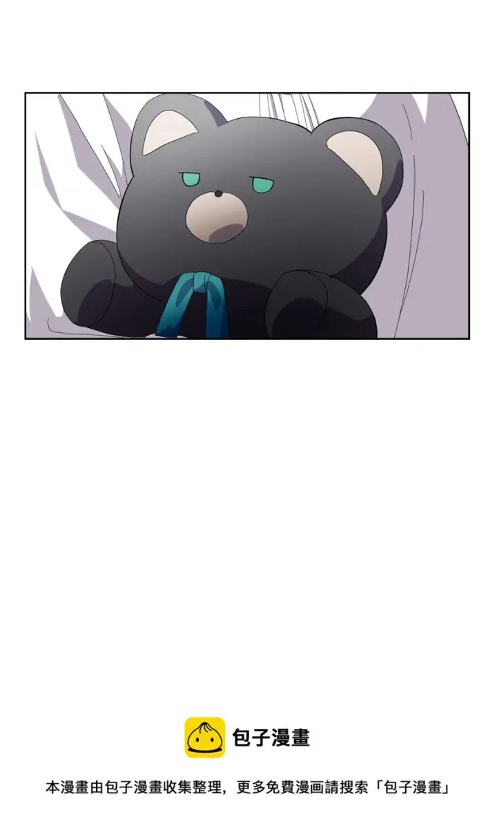 漫画《恶役想要优雅地死去》25 血腥仓库第50张图