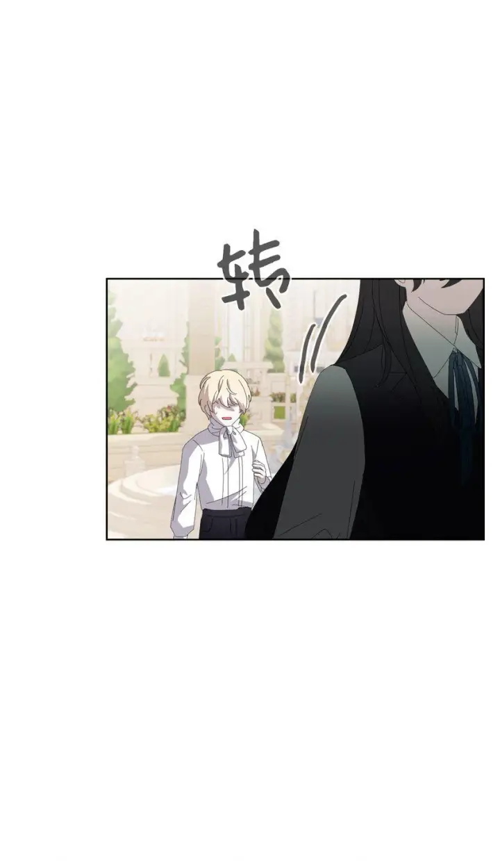 漫画《恶役想要优雅地死去》25 血腥仓库第63张图