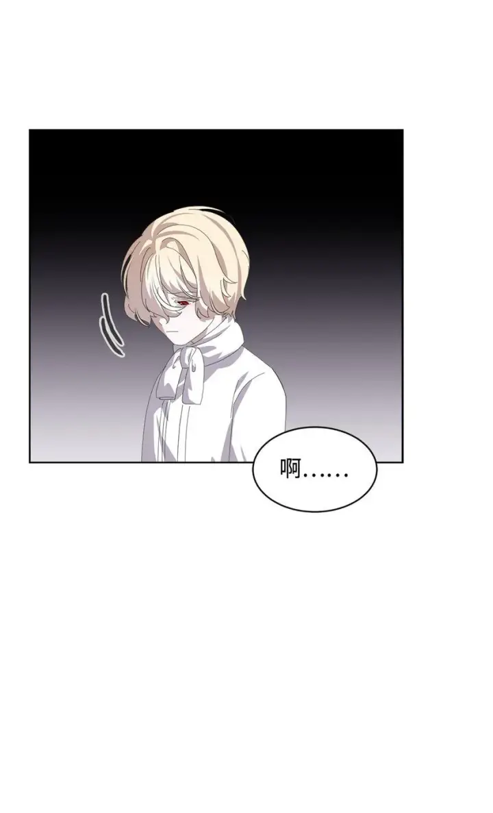 漫画《恶役想要优雅地死去》25 血腥仓库第64张图