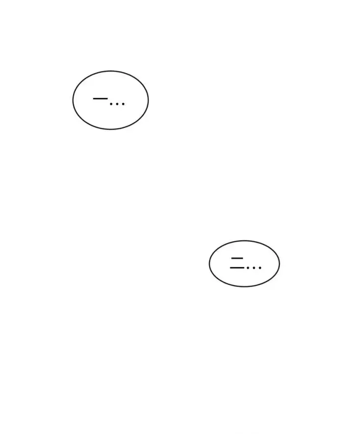 漫画《恶役想要优雅地死去》25 血腥仓库第68张图