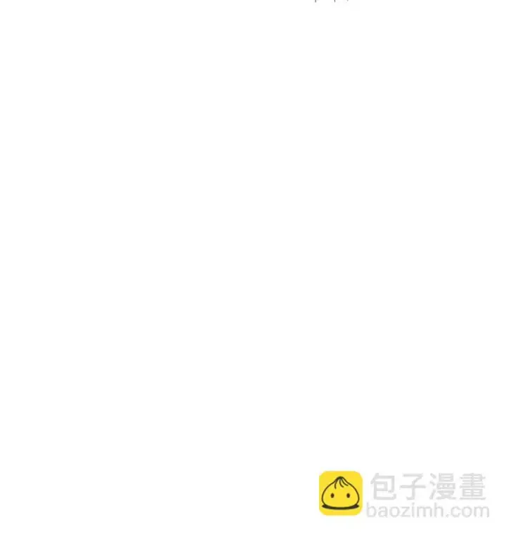 漫画《恶役想要优雅地死去》25 血腥仓库第70张图