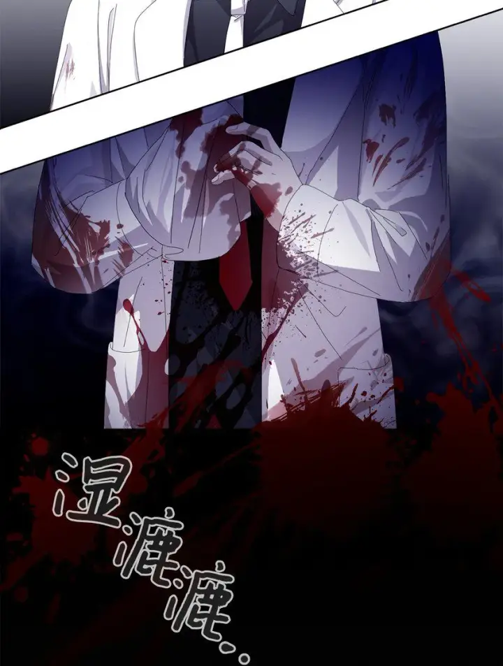 漫画《恶役想要优雅地死去》25 血腥仓库第79张图