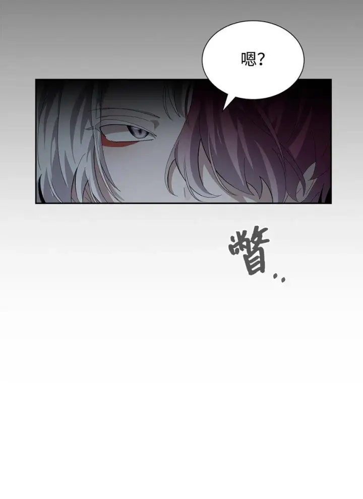 漫画《恶役想要优雅地死去》25 血腥仓库第81张图