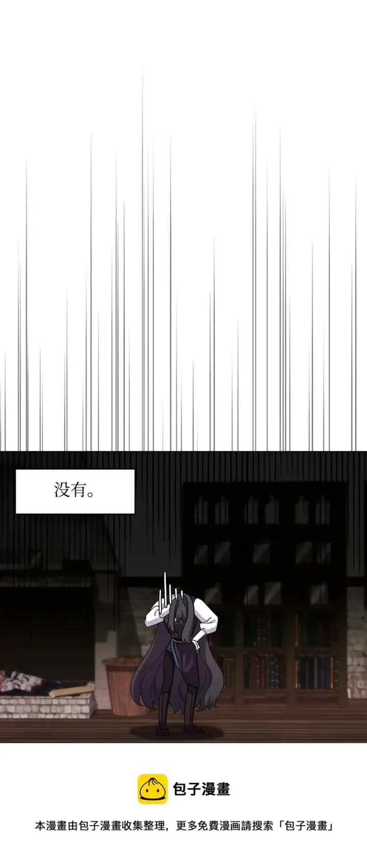 《恶役想要优雅地死去》01 吸血鬼和猎人图100
